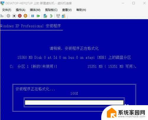 win10可以装xp 如何在win10系统上安装xp系统