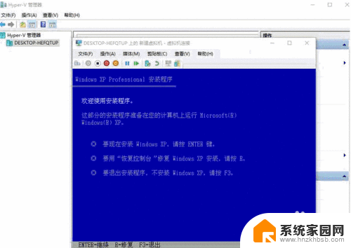 win10可以装xp 如何在win10系统上安装xp系统