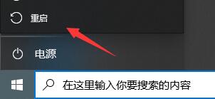 win10网络图标消失网络设置闪退 win10闪退且无网络问题解决方法