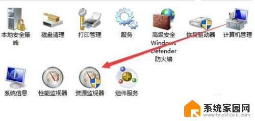 win10自带资源监视器 Win10资源监视器打开方法