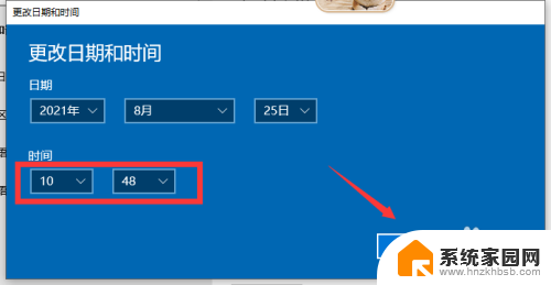 win10任务栏时间显示不对怎么办 Win10任务栏时间显示不准确怎么解决