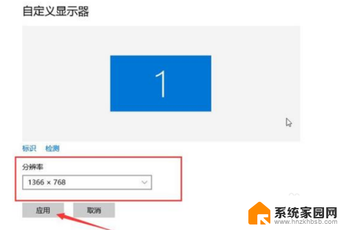 win10企业版系统无法全屏 Win10系统电脑全屏显示问题解决方法