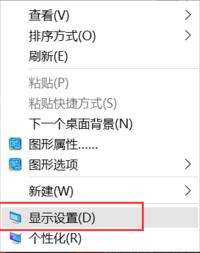 win10企业版系统无法全屏 Win10系统电脑全屏显示问题解决方法