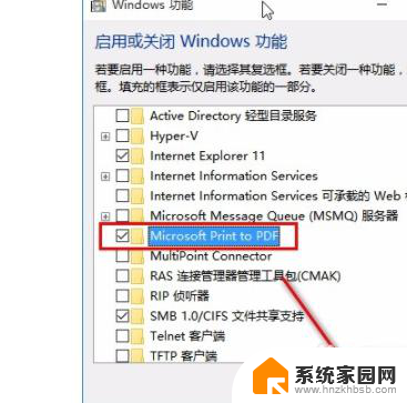 win10怎样添加pdf虚拟打印机 win10系统pdf虚拟打印机添加方法