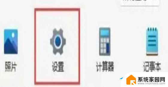 win11自带检测帧率 Win11系统如何显示游戏帧数