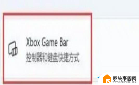 win11自带检测帧率 Win11系统如何显示游戏帧数