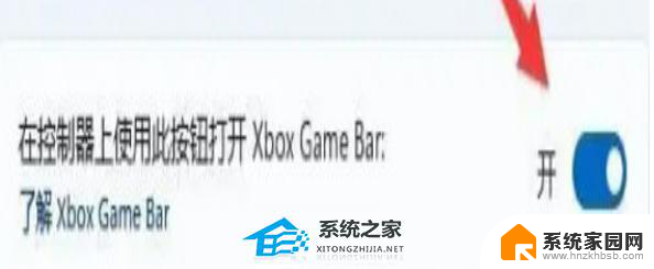 win11自带检测帧率 Win11系统如何显示游戏帧数