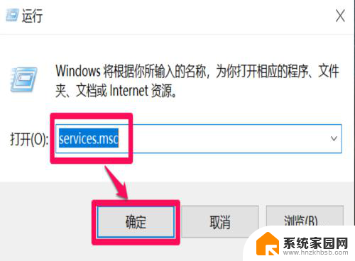 win10关闭电脑显示更新并关机怎么正常关机 Win10如何关闭关机时显示安装更新并关机选项