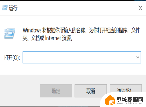 win10关闭电脑显示更新并关机怎么正常关机 Win10如何关闭关机时显示安装更新并关机选项