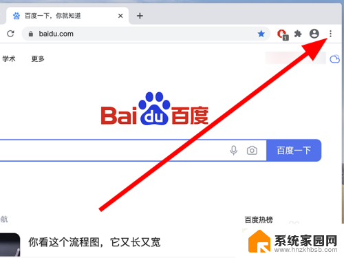 mac谷歌浏览器翻译网页 Mac版谷歌浏览器怎么设置中文自动翻译