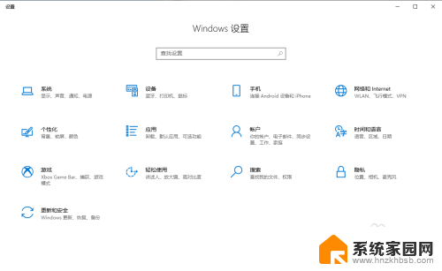 window10实时保护关闭 Windows10如何关闭防火墙实时保护