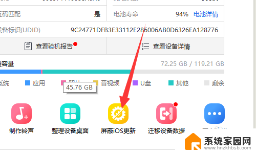 老款ipad10.3.3无法更新系统 iPad版本过低无法更新系统怎么办