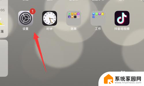 老款ipad10.3.3无法更新系统 iPad版本过低无法更新系统怎么办