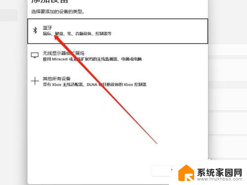 华硕电脑无线鼠标怎么连接 华硕a豆无线鼠标蓝牙连接教程