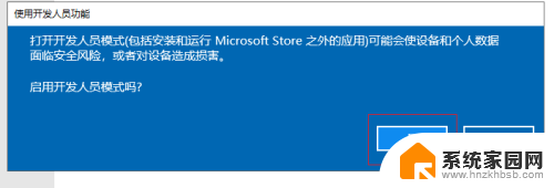 win10系统金蝶程序兼容性怎么设置 Win10系统电脑设置应用程序兼容性的方法