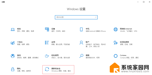 win10系统金蝶程序兼容性怎么设置 Win10系统电脑设置应用程序兼容性的方法