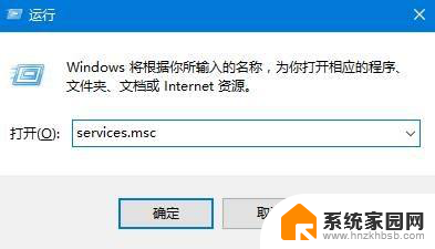 声卡无法找到输出设备 Win10声音无法找到输出设备解决方法