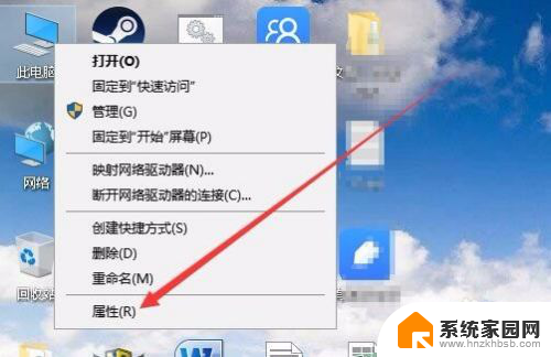 win10看设备管理器 Win10设备管理器在哪里找