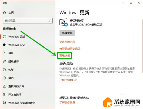 win10风扇突然狂转 win10风扇狂转怎么办