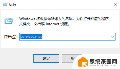 win10风扇突然狂转 win10风扇狂转怎么办