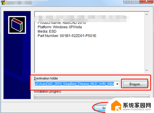 电脑怎么安装cad软件 CAD软件安装方法