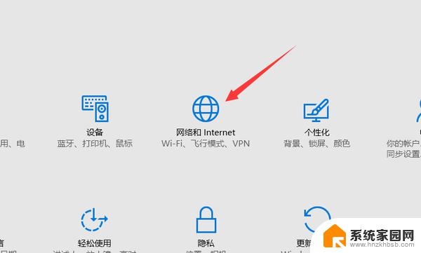 win10台式电脑只有以太网没有wifi 电脑有以太网却没有WiFi怎么办