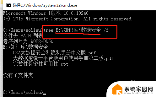 win10快速复制文件名 批量复制文件名设置