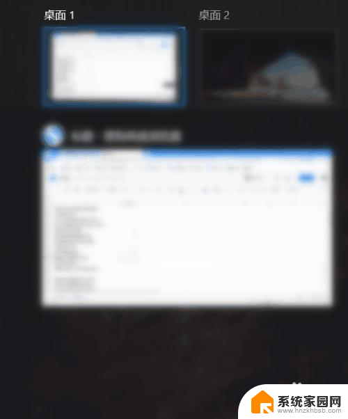 电脑第二屏幕怎么切换 电脑如何切换到第二个桌面