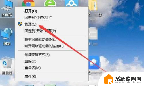 win10任务计划开机 Win10任务计划程序打开方法