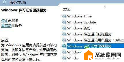 win10电脑软件闪退 Win10所有应用闪退频繁怎么办