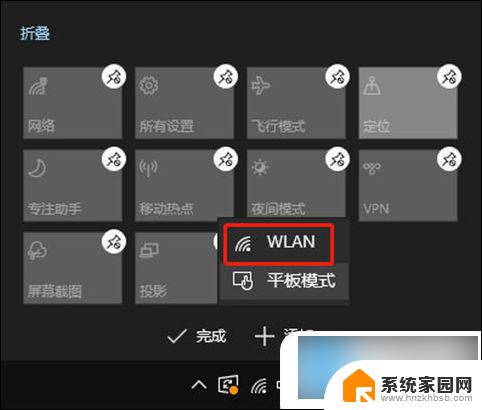 win10专业版网络适配器中没有wlan win10系统没有wlan选项怎么处理