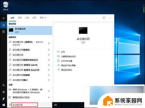 win10专业版网络适配器中没有wlan win10系统没有wlan选项怎么处理