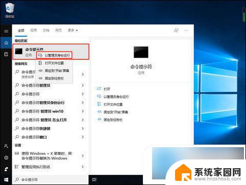 win10专业版网络适配器中没有wlan win10系统没有wlan选项怎么处理