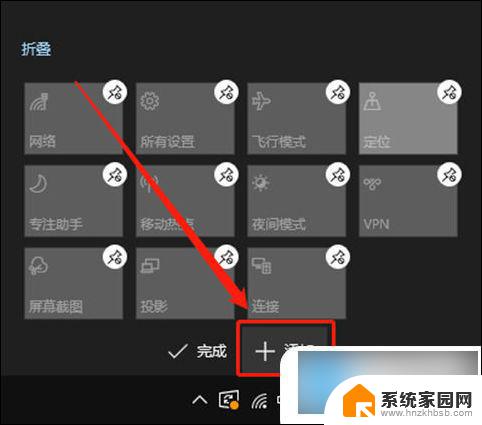 win10专业版网络适配器中没有wlan win10系统没有wlan选项怎么处理