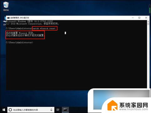 win10专业版网络适配器中没有wlan win10系统没有wlan选项怎么处理