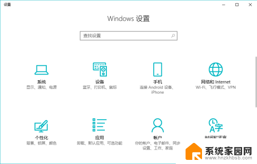 智能指纹锁怎么恢复出厂设置 笔记本电脑指纹解锁设置方法