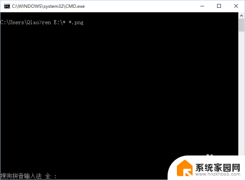 批量文件重命名修改后缀 Windows10怎么批量修改文件后缀名