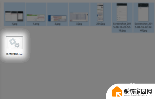 批量文件重命名修改后缀 Windows10怎么批量修改文件后缀名