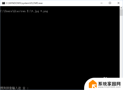 批量文件重命名修改后缀 Windows10怎么批量修改文件后缀名