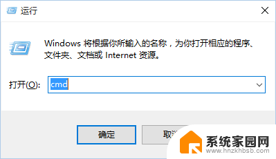 批量文件重命名修改后缀 Windows10怎么批量修改文件后缀名