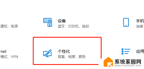 win10有软键盘吗 win10软键盘设置步骤