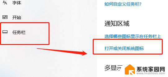 win10有软键盘吗 win10软键盘设置步骤