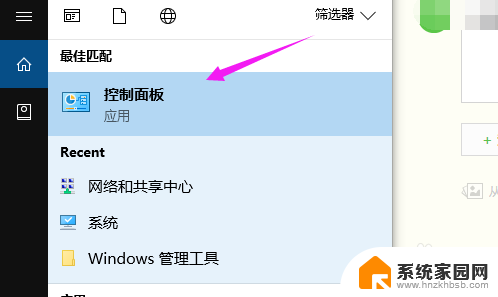 realtek(r)audio没声音 Realtek声卡无声怎么解决