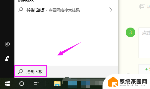 realtek(r)audio没声音 Realtek声卡无声怎么解决