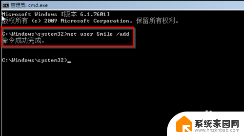 windows系统开机密码忘了怎么办 Win7系统忘记管理员密码怎么办