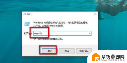 win10电脑桌面图标怎么去除箭头 如何在Win10中取消桌面图标的箭头