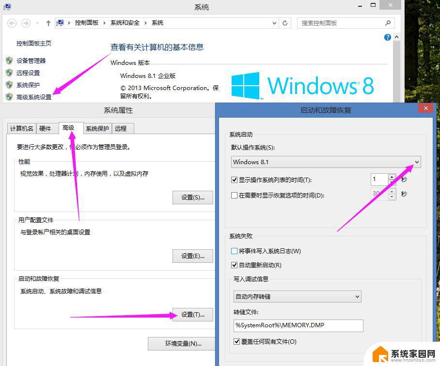 换系统怎么换win 10 win7换win10系统需要注意什么