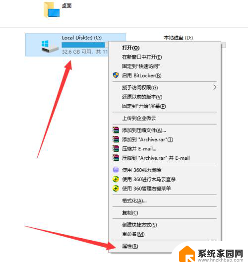 windows10升级后c盘变小 Win10更新后C盘容量变小怎么办