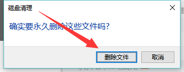 windows10升级后c盘变小 Win10更新后C盘容量变小怎么办