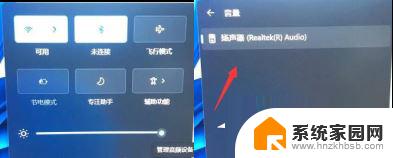 win11系统 突然没声音 Win11突然没有声音怎么解决